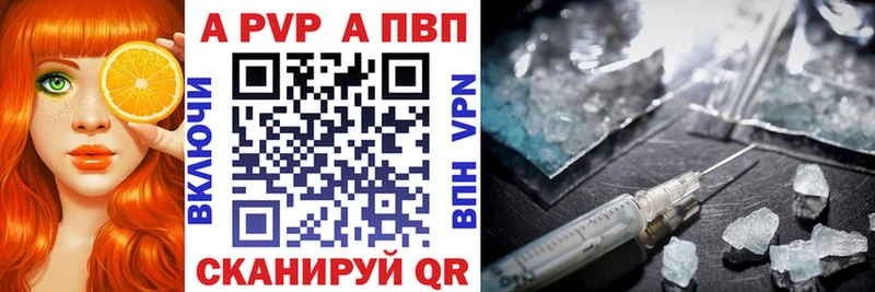 Сколько стоит Зуевка Alpha PVP  Амфетамин  Cocaine  Псилоцибиновые грибы  Меф 