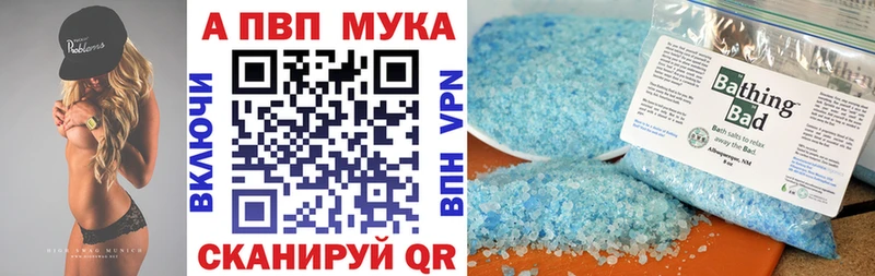 сколько стоит  Зуевка  Alfa_PVP крисы CK 