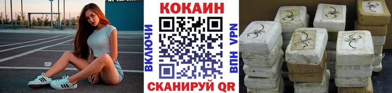 цены наркотик Зуевка Кокаин Колумбийский