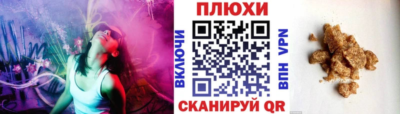 как найти наркотики  Зуевка  ГАШИШ гарик 