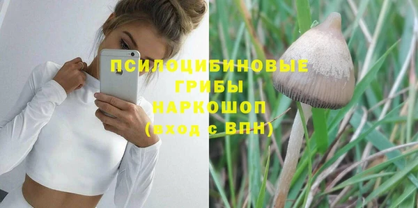 альфа пвп VHQ Армянск