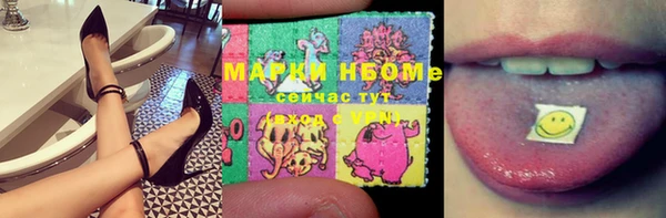 мефедрон VHQ Арсеньев