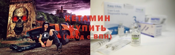 мефедрон VHQ Арсеньев