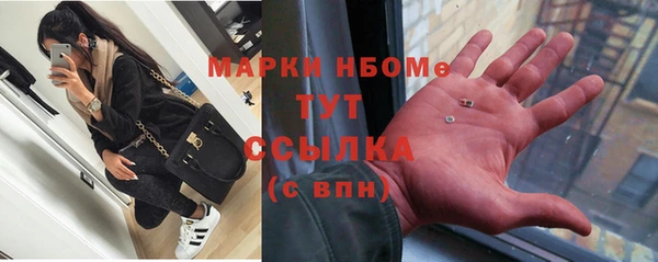 мефедрон VHQ Арсеньев