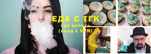 альфа пвп VHQ Армянск