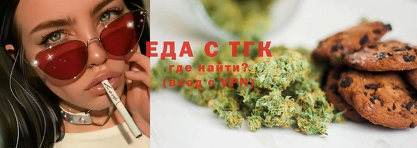 мефедрон VHQ Арсеньев