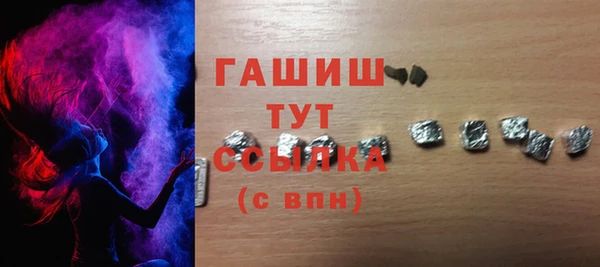 альфа пвп VHQ Армянск
