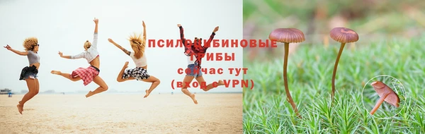 альфа пвп VHQ Армянск