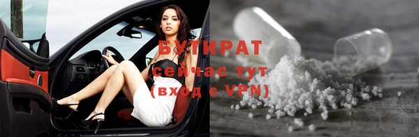 спайс Аркадак