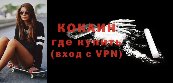 спайс Аркадак
