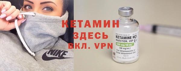 мефедрон VHQ Арсеньев