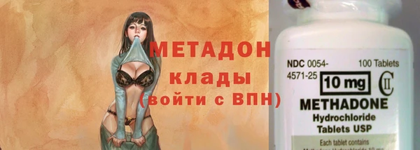 альфа пвп VHQ Армянск
