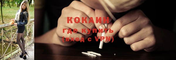 спайс Аркадак