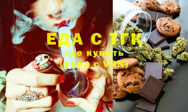 спайс Аркадак