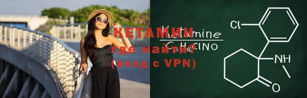 альфа пвп VHQ Армянск
