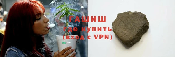 альфа пвп VHQ Армянск