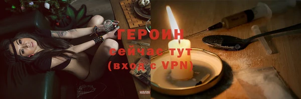 мефедрон VHQ Арсеньев