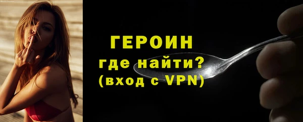 стафф Гусев