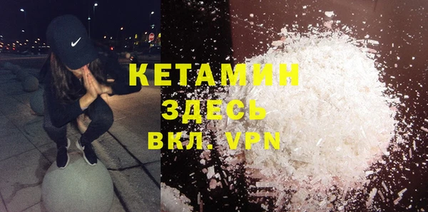 альфа пвп VHQ Армянск