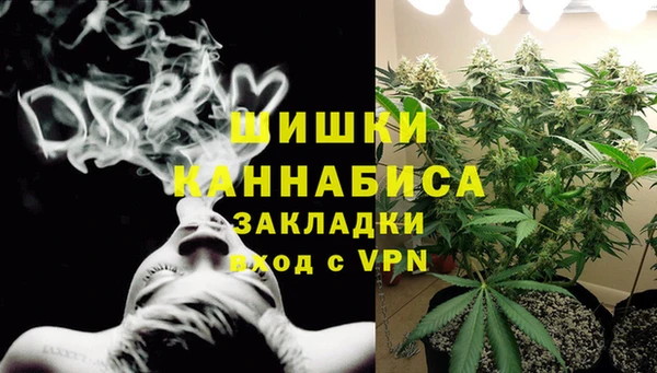 альфа пвп VHQ Армянск