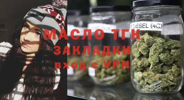 амф Гусиноозёрск
