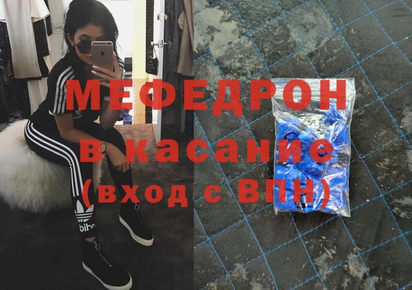 мефедрон VHQ Арсеньев
