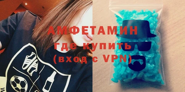 мефедрон VHQ Арсеньев