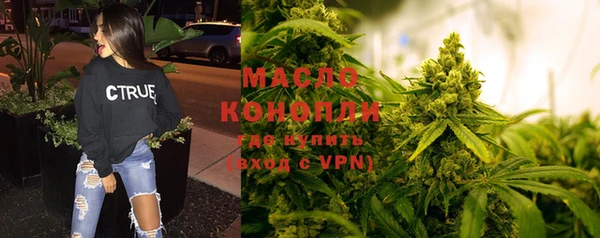 мефедрон VHQ Арсеньев