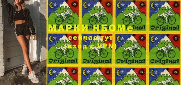 мефедрон VHQ Арсеньев