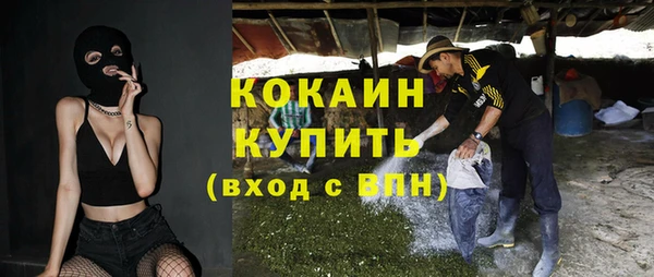 мефедрон VHQ Арсеньев