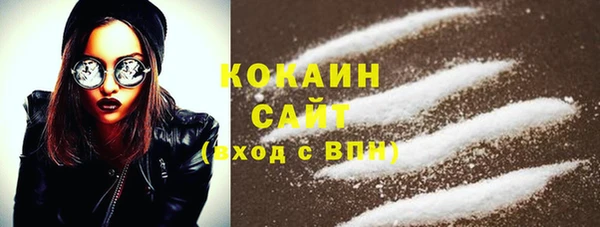 мефедрон VHQ Арсеньев
