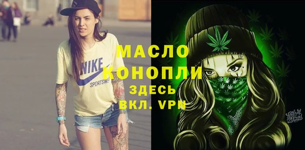мефедрон VHQ Арсеньев