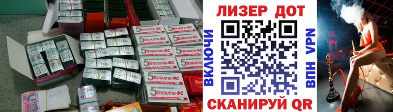 ЛСД экстази кислота  купить наркоту  Зуевка 