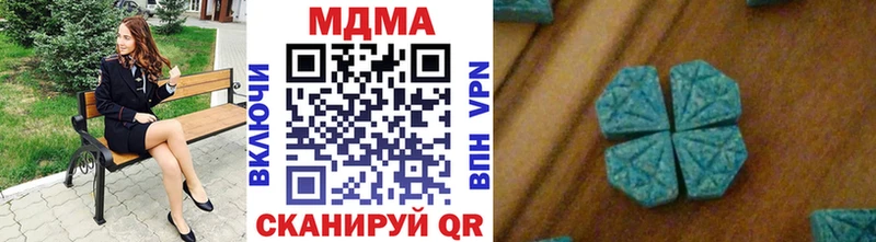 MDMA Molly  Зуевка 