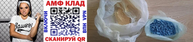 МЕТАМФЕТАМИН Methamphetamine Зуевка